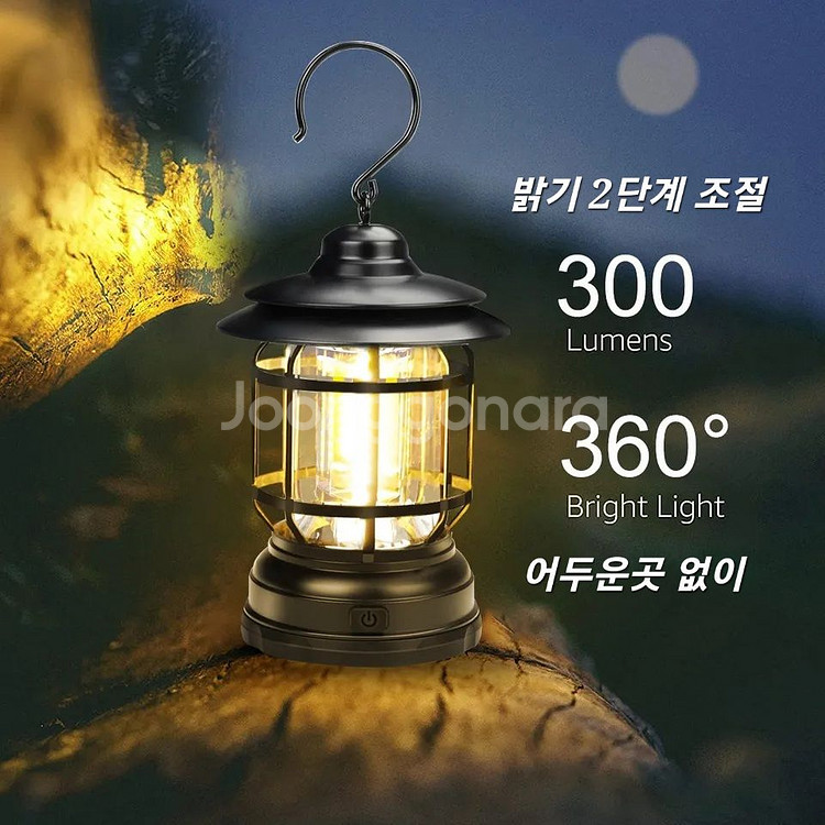 캠핑 야영 낚시 등산 360 밝은 LED 렌턴 램프--8