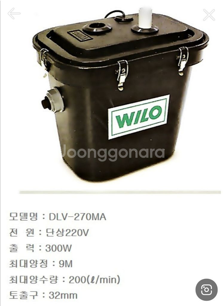 윌로 펌프 DLV-270MA--1