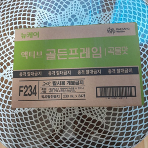 뉴케어 액티브 골든프레임24팩 곡물맛 판매합니다.