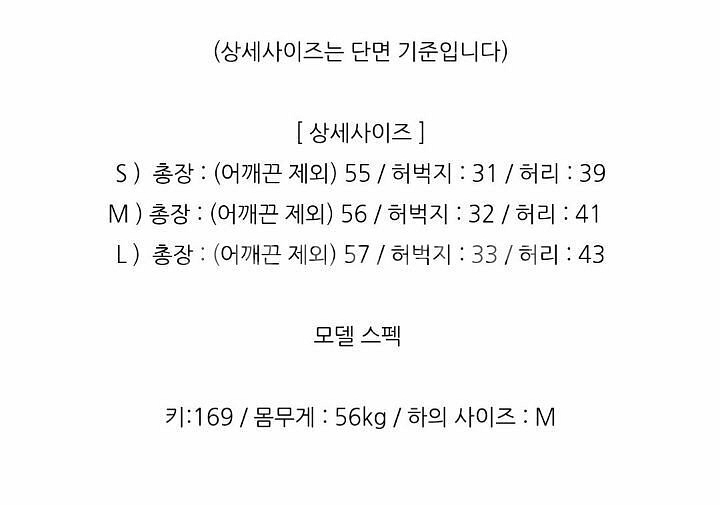 ~32)포켓멜빵반바지 새거 13000(세일)--6