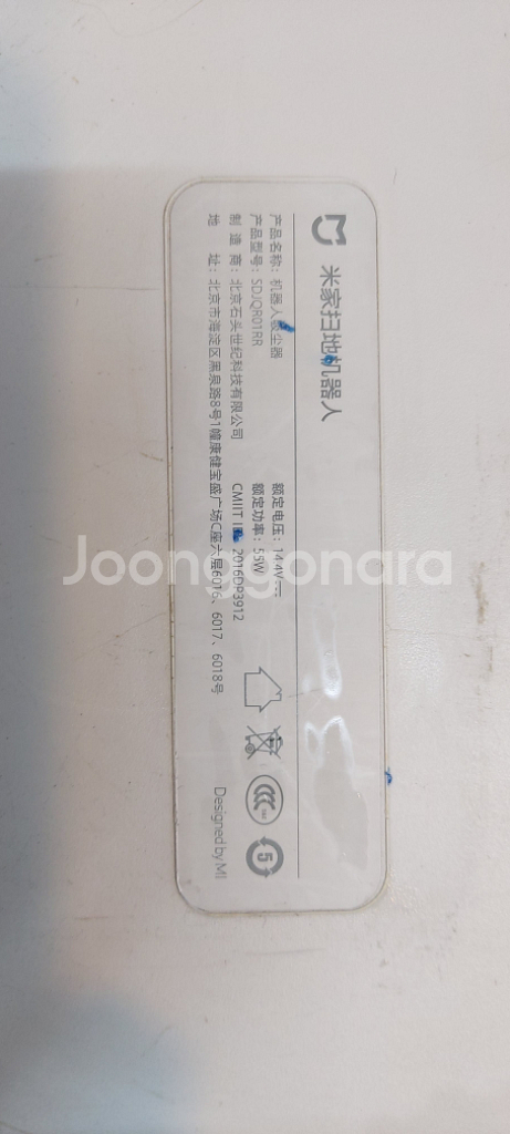 샤오미 로봇청소기 1세대 가격 추가인하--5