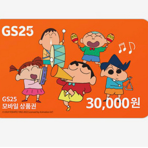 GS25 편의점 모바일 키프티콘 3만원