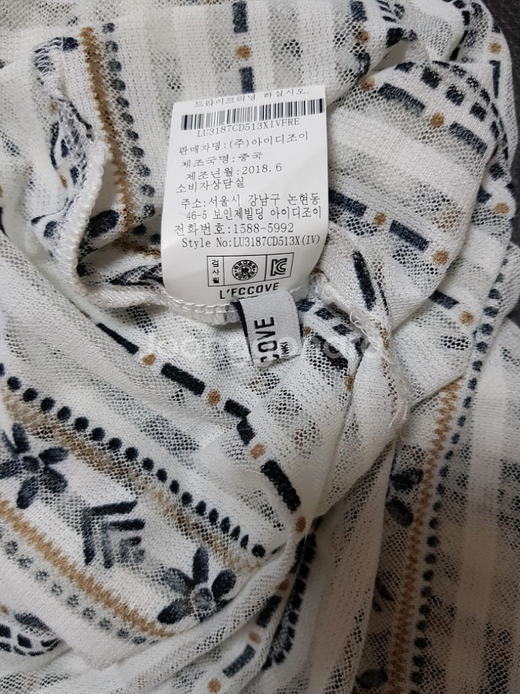 & 로브가디건.새상품.--3