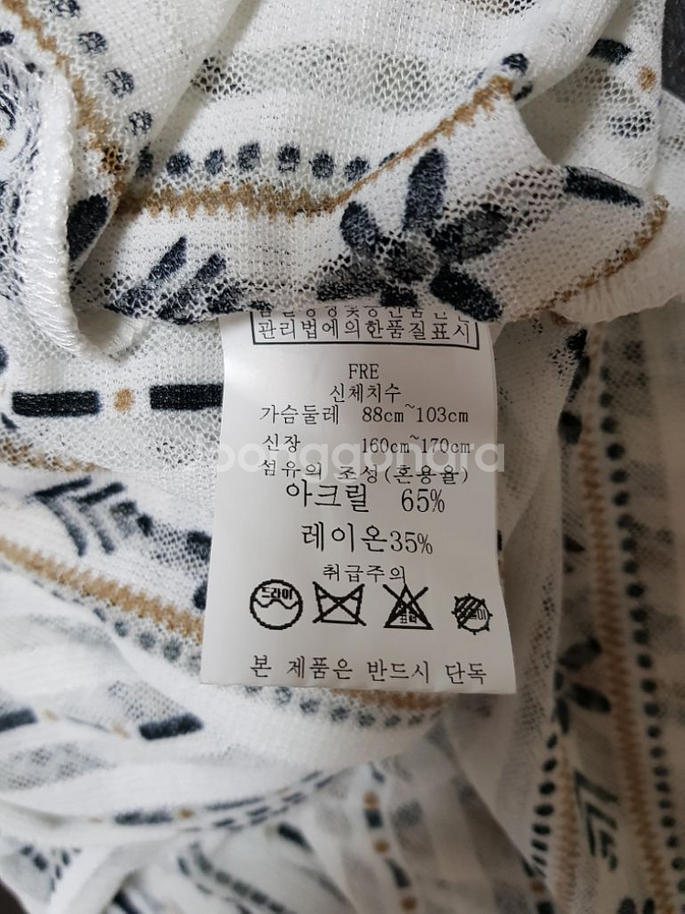 & 로브가디건.새상품.--4