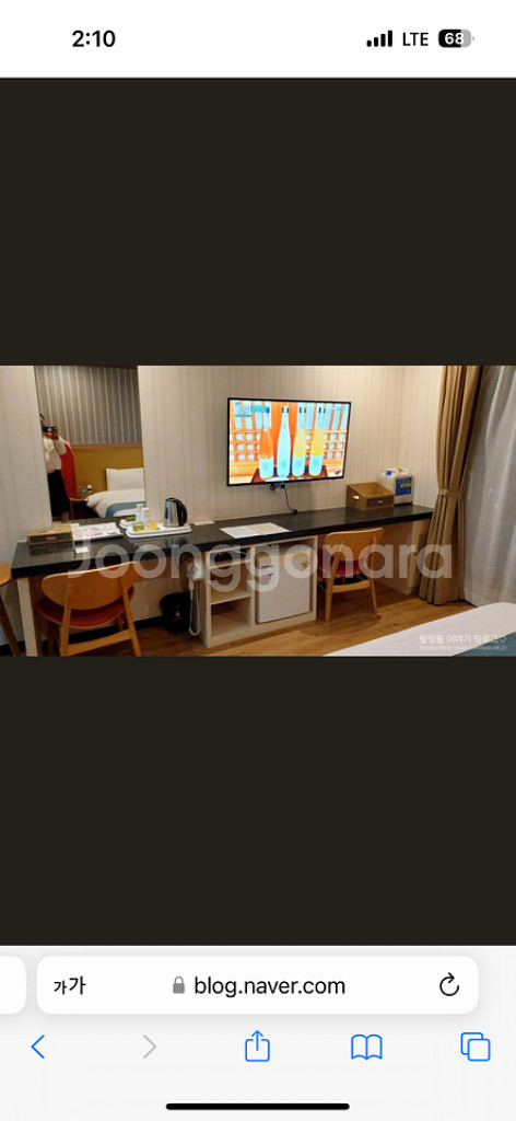 경주 아리수호텔 양도합니다(5/27토~28일)--3