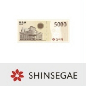 신세계이마트 5천원 상품권 팝니다.