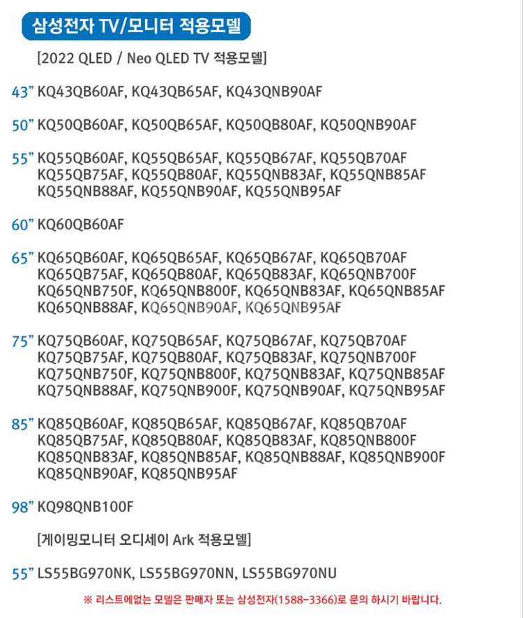 [삼성TV리모컨] 특A급 BN59-01385C 팝니다--3