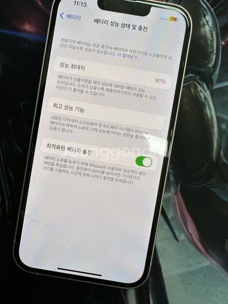 아이폰13 512기가 핑크 판매합니다--6