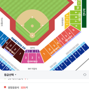 삼성 라이온즈 28일(일) 원정1루테이블 2연석구해요