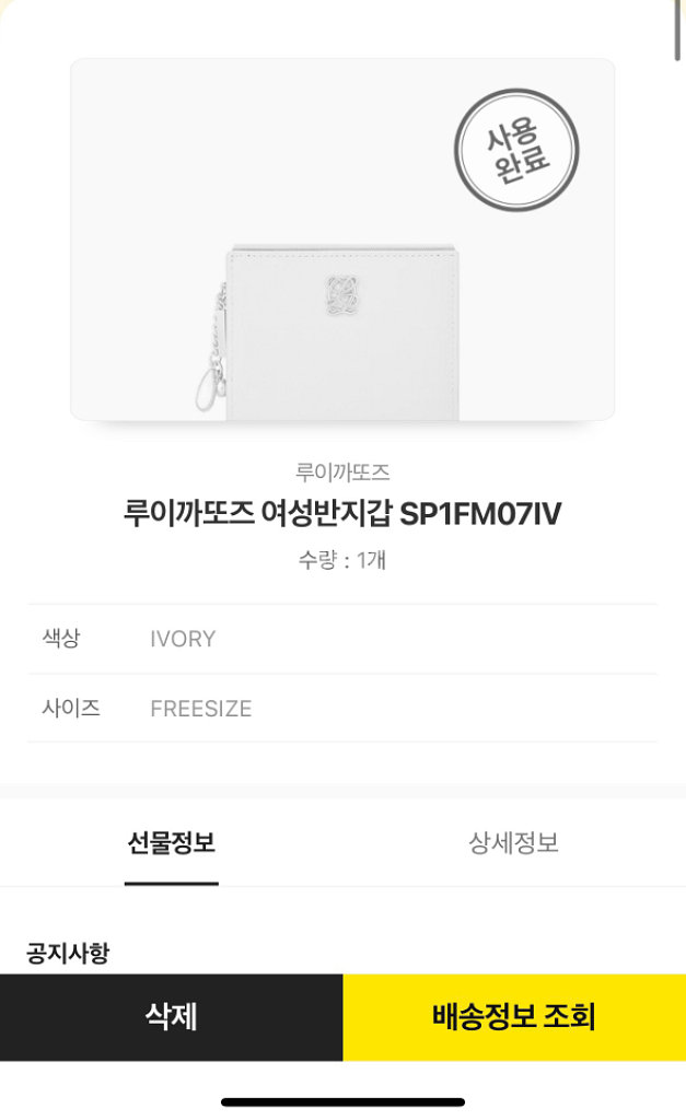 명품 화장품/향수/바디워시크림/핸드크림 등 모음 팔아용--2