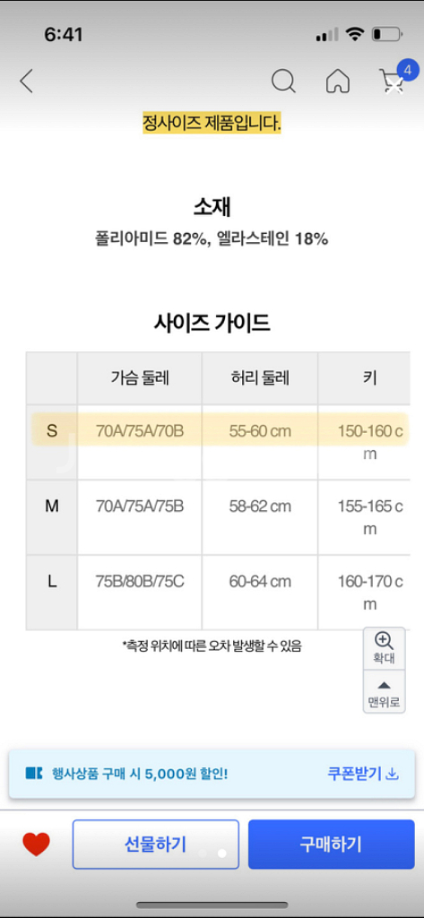 블랙 체크 비키니 (미개봉)--1