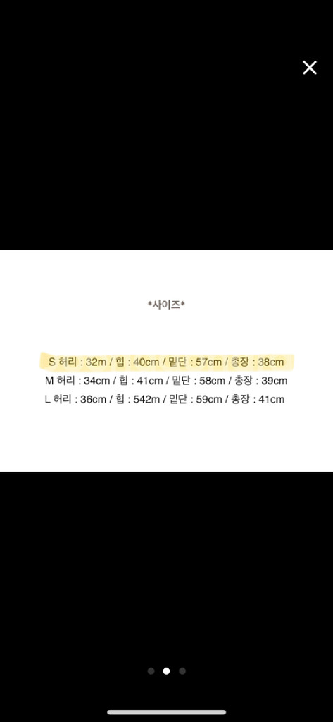 에이블리 테니스 하이틴 플리츠 스커트(치마)--1