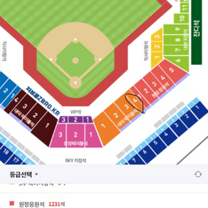 5월28일 삼성 kt 1루테이블석 2연석 구매합니다.