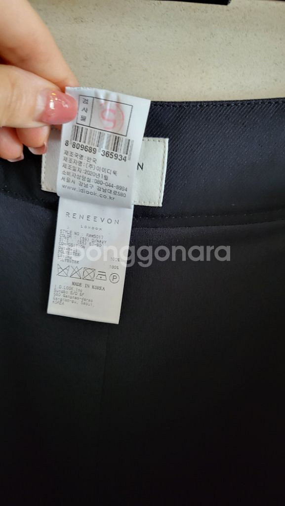 (정품) 레니본(20ss)플리츠 와이드 팬츠--3