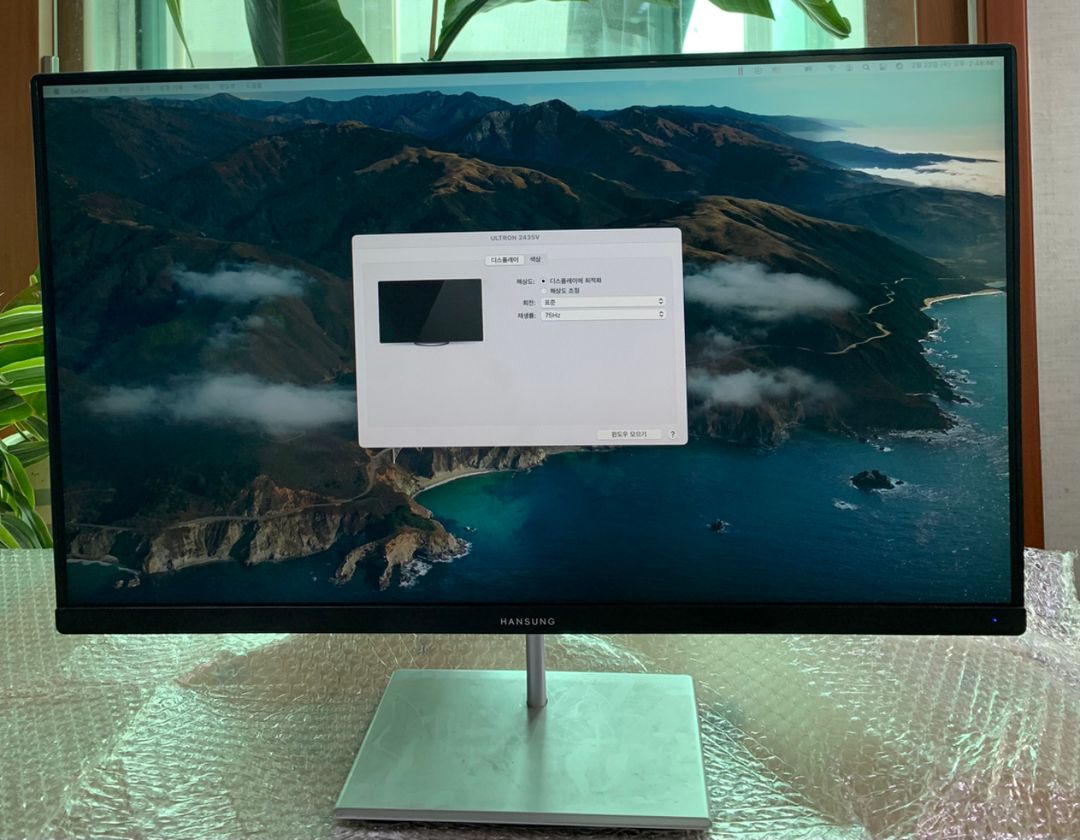 한성 24인치 모니터(ULTRON 2435V) | 중고나라 - 안심되는 중고거래