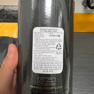 아쿠아디파르마 매그놀리아 인피니타 오드퍼퓸 부산