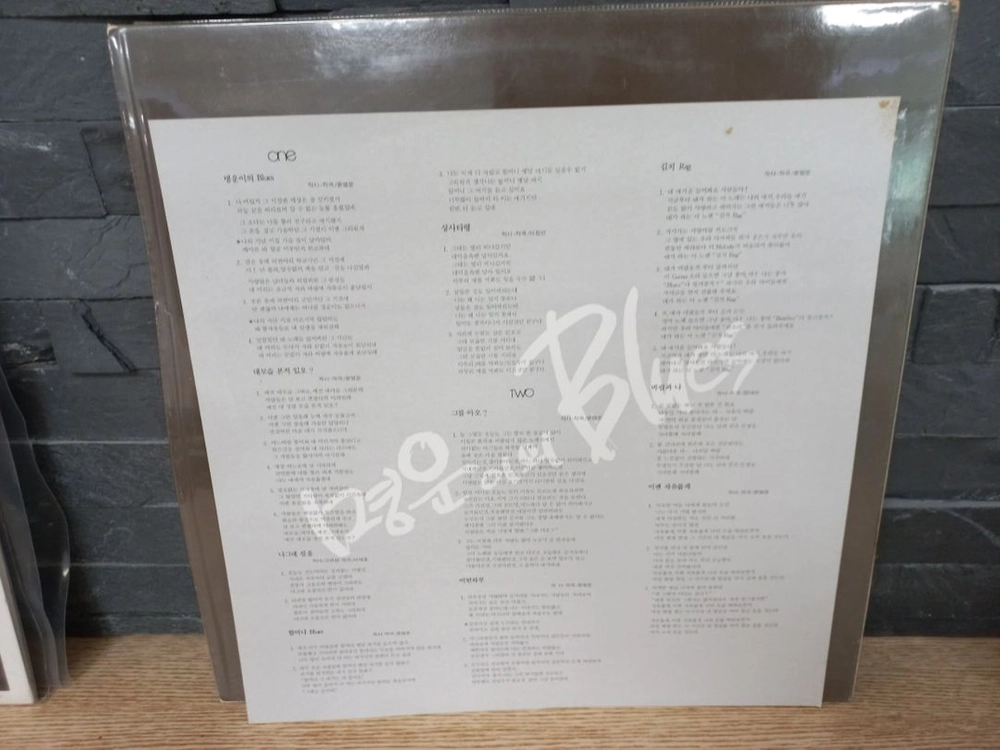 윤명운 명운이의 blues lp 이미지