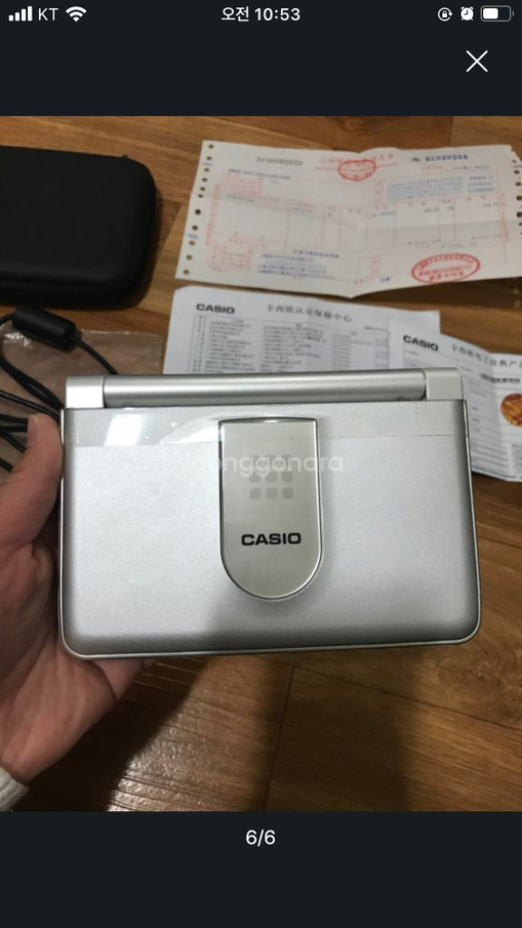 카시오 전자사전 (영어, 중국어, 일본어) 이미지