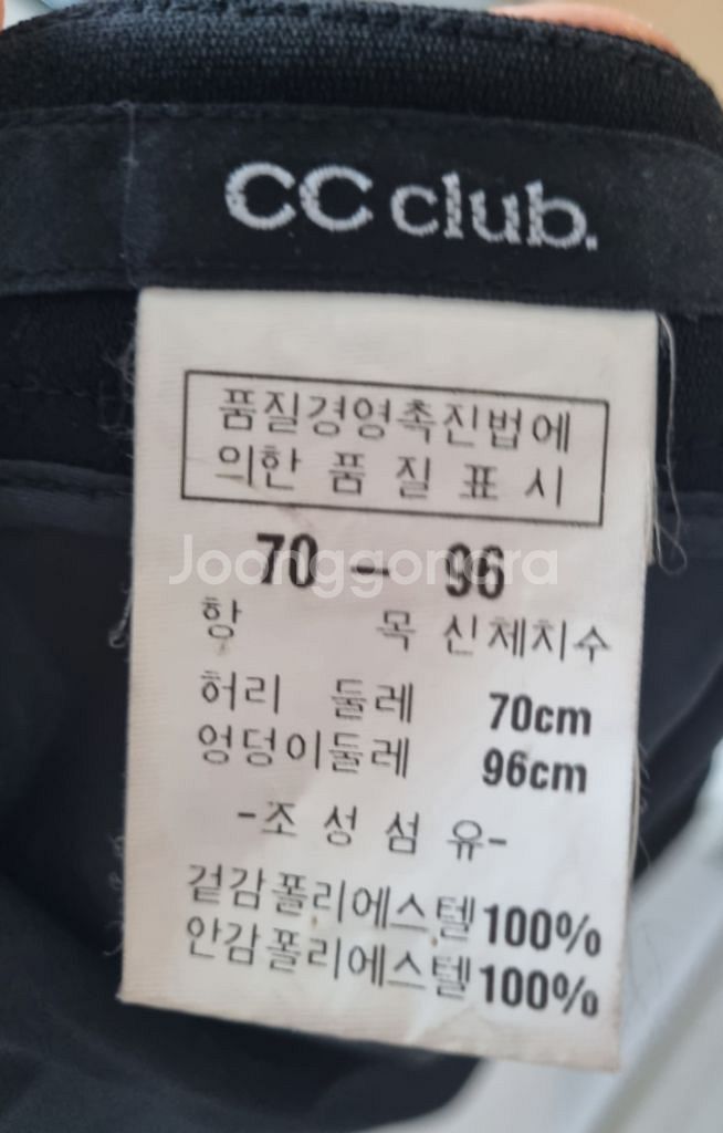 씨씨클럽 스커트--3