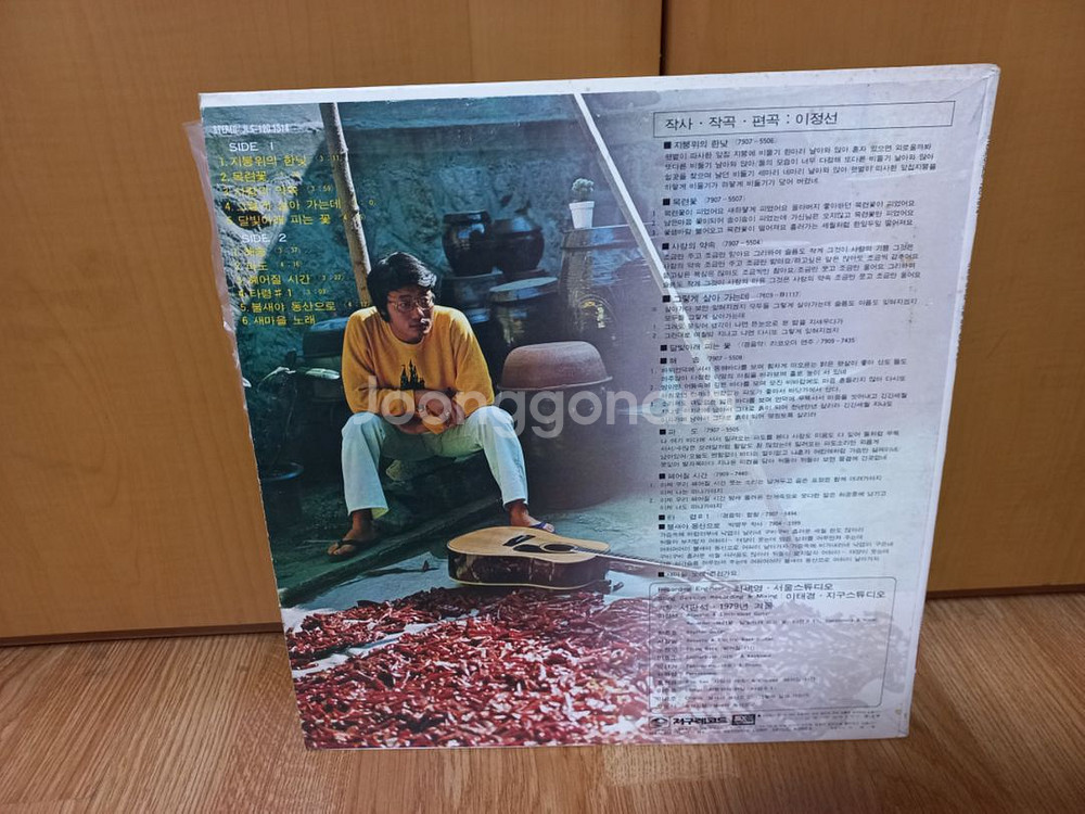 이정선lp 79년 초반판--1