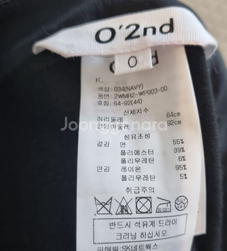 오즈세컨즈 치마반바지--2