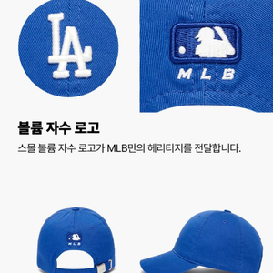 MLB 볼캡