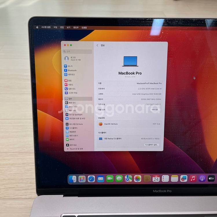 [상태최상] MacBookPro2019 맥북프로16인치--6