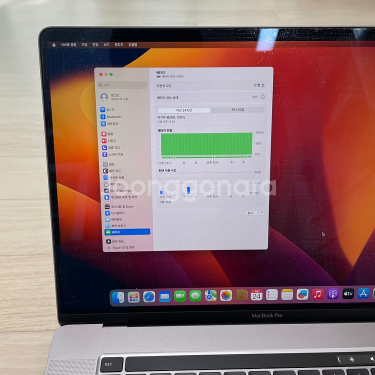 [상태최상] MacBookPro2019 맥북프로16인치--7