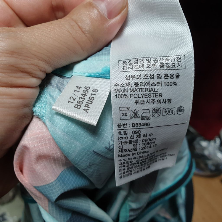 리복바람막이(여)M--3