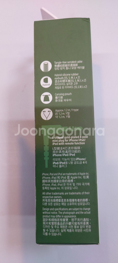 소니 이어폰 MDR-XB55AP--2