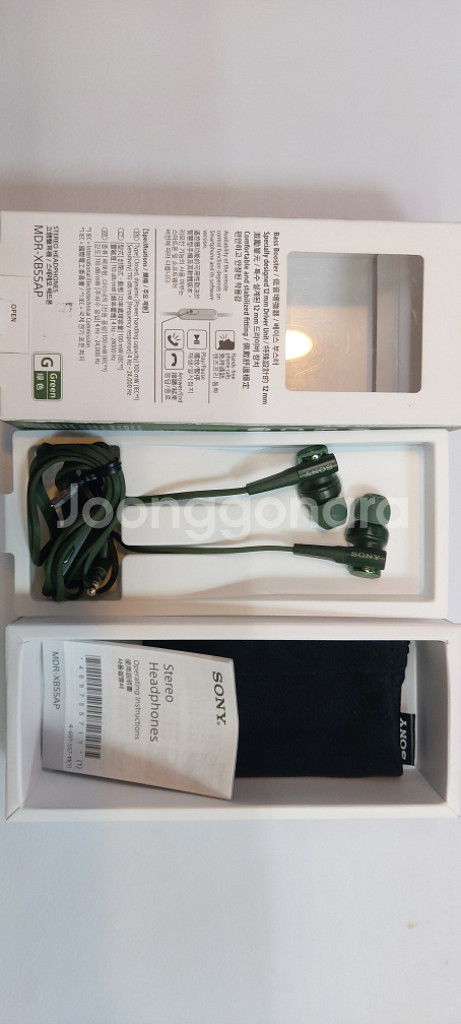 소니 이어폰 MDR-XB55AP--3