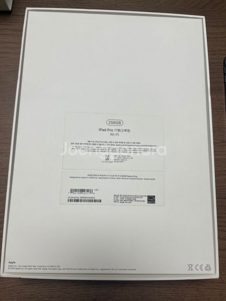 아이패드 프로 2세대 11인치 256GB wifi 스그--0
