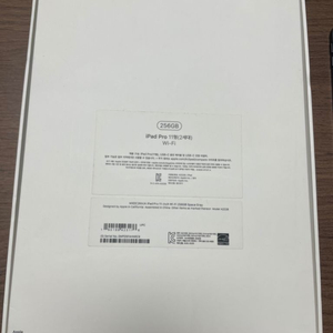 아이패드 프로 2세대 11인치 256GB wifi 스그