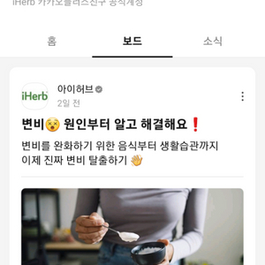 롤 배치아뒤 팝니다