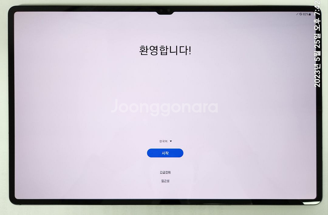 갤럭시탭 S8 울트라512기가 자급제SM-X906N--1