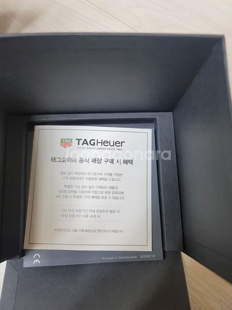 태그호이어 아쿠아레이서--3
