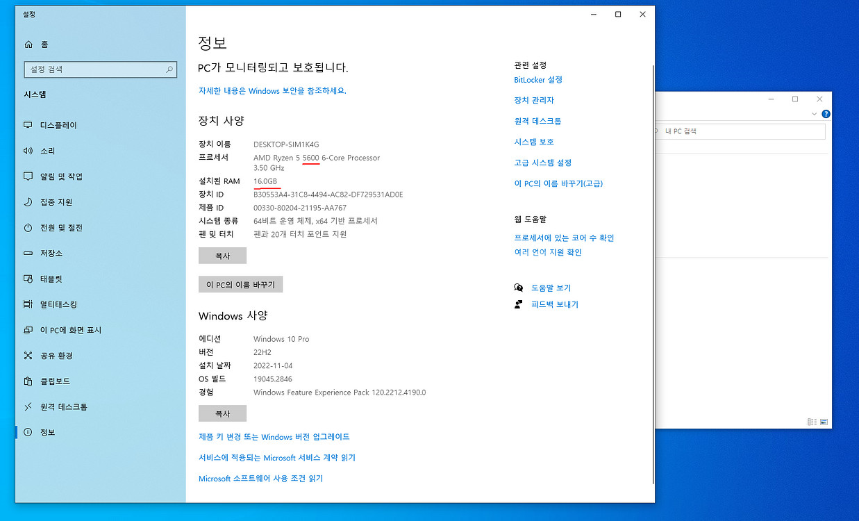 라이젠5600에 gtx1660s 데탑 팝니다. 개인--2