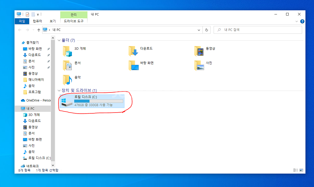 라이젠5600에 gtx1660s 데탑 팝니다. 개인--4
