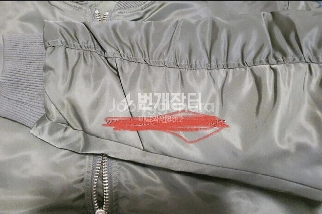 육스 항공점퍼 카키 L 새제품--5