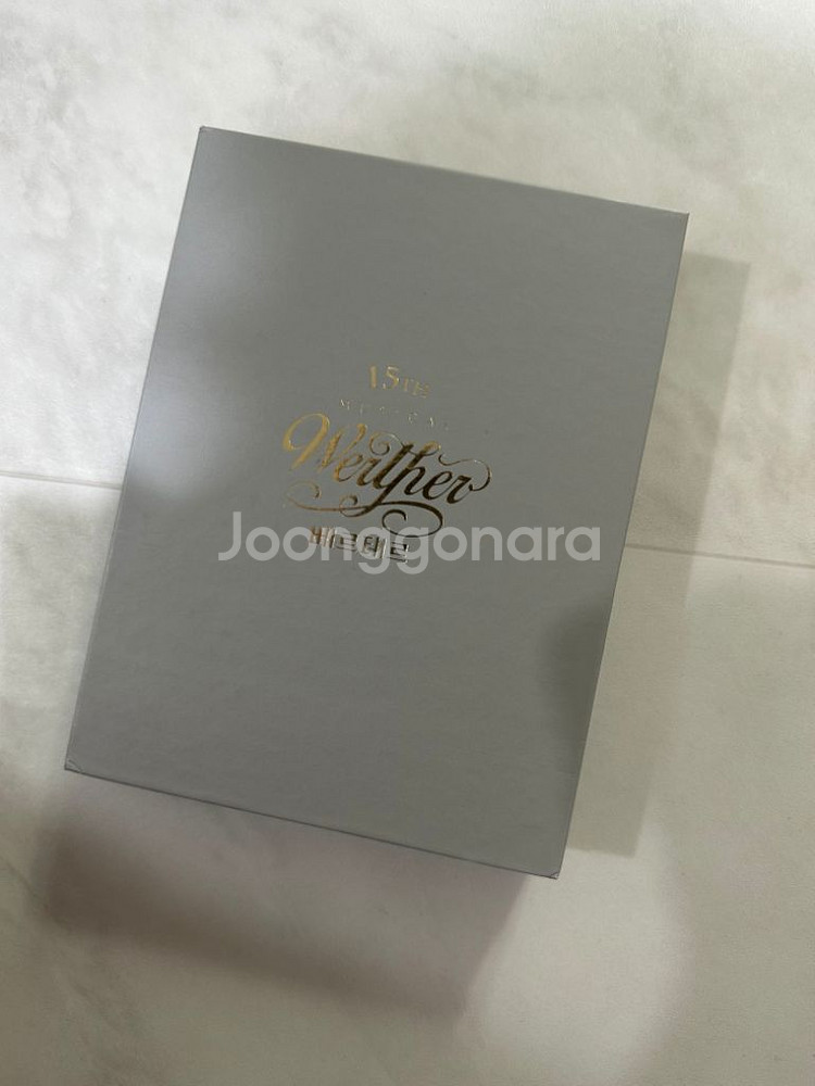 베르테르 15주년 CD--0