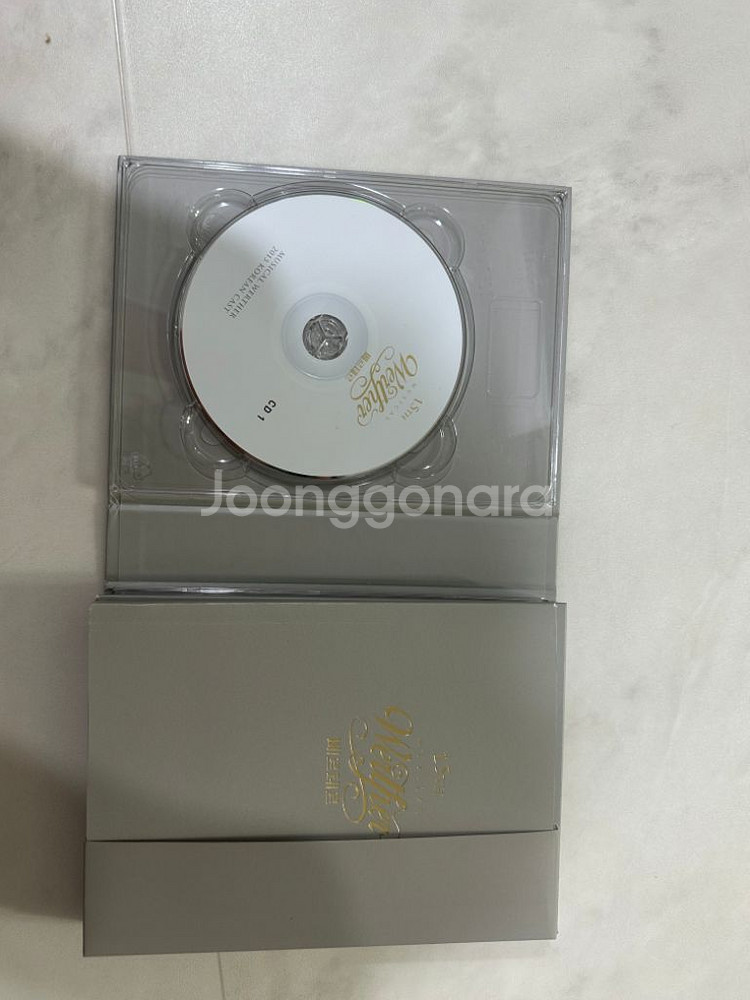베르테르 15주년 CD--2