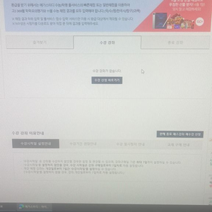 메가스터디 패스권 +메가캐쉬 190000 | 인터넷강의 | 중고나라 메가스터디 패스권 +메가캐쉬 190000 | 인터넷강의 | 중고나라