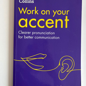 [원서] work on your accent