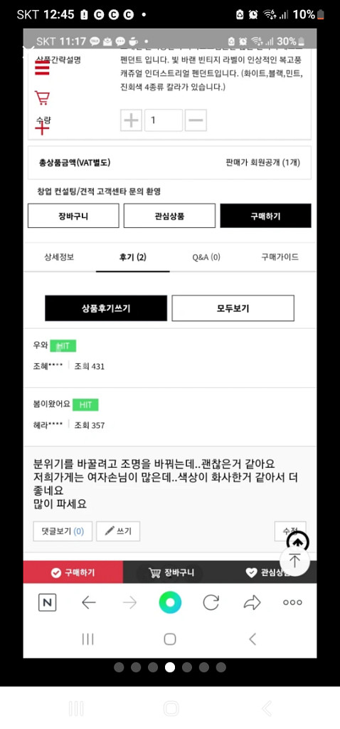 빈티지조명--2