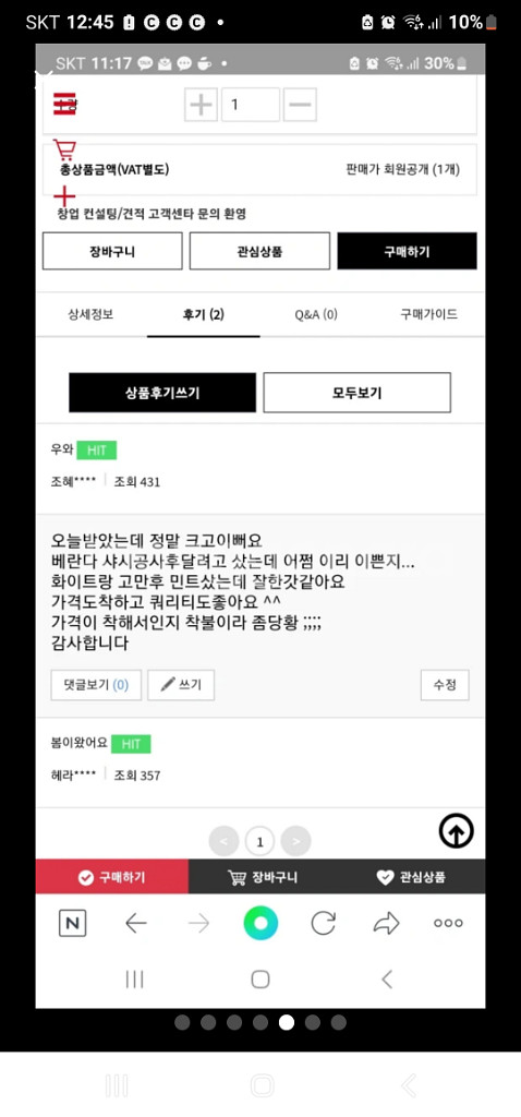 빈티지조명--3