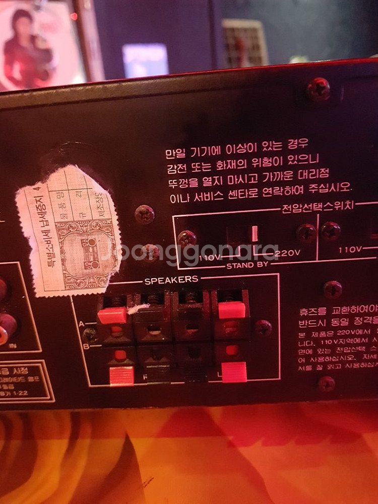 인켈 ax5015r--3