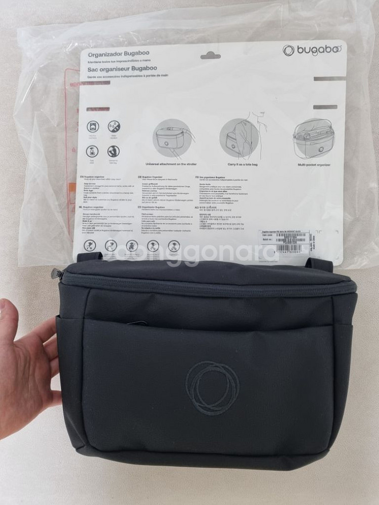 부가부 오거나이저 신형--1