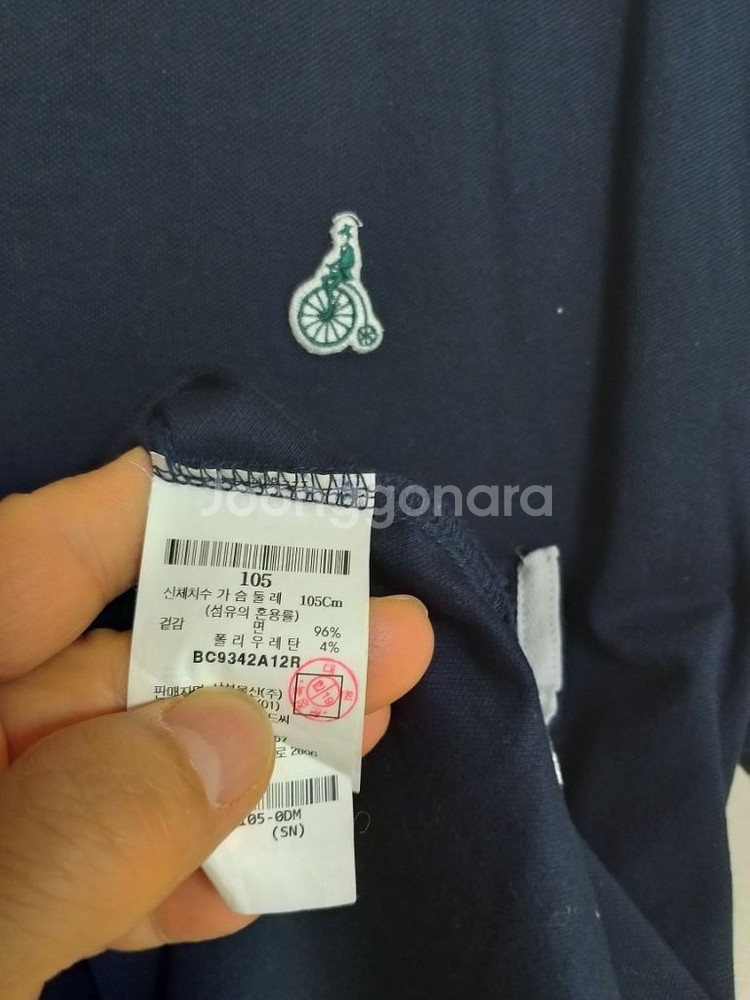 남성 빈폴 슬림핏 반팔 카라티셔츠 (네이비.스판95)--3