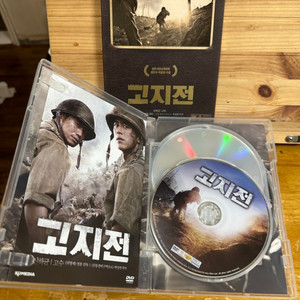 DVD고지전 3disc/2011년 초회한정판/신하균