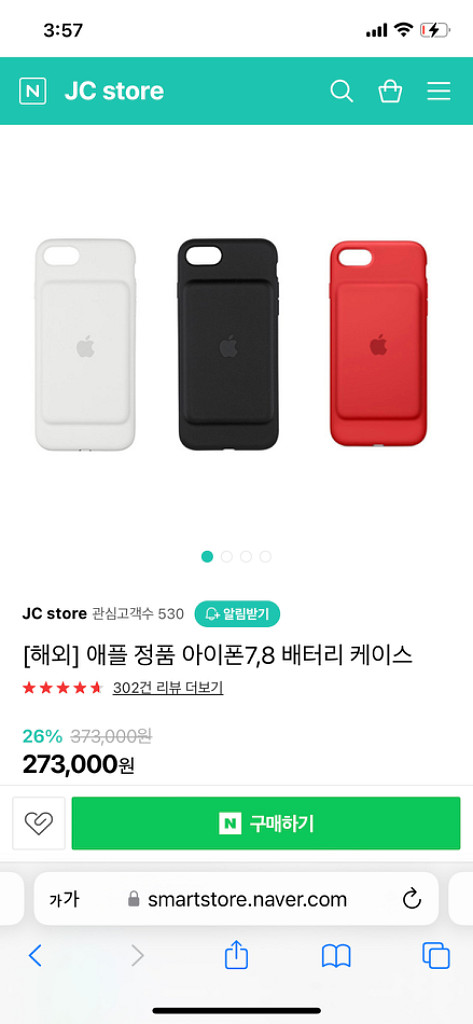 아이폰7/8--0